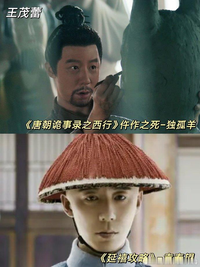 #唐诡群英荟萃童年开会# 车保罗周劳登场，胖头陀变身酷吏，鹿鼎记与降魔变跨剧重逢