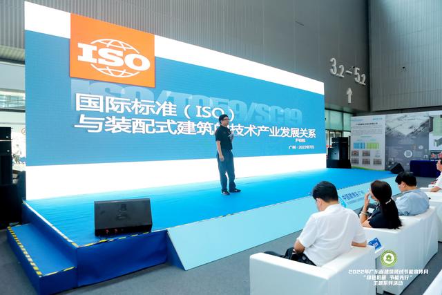 全国首个装饰工程碳排放计算标准发布