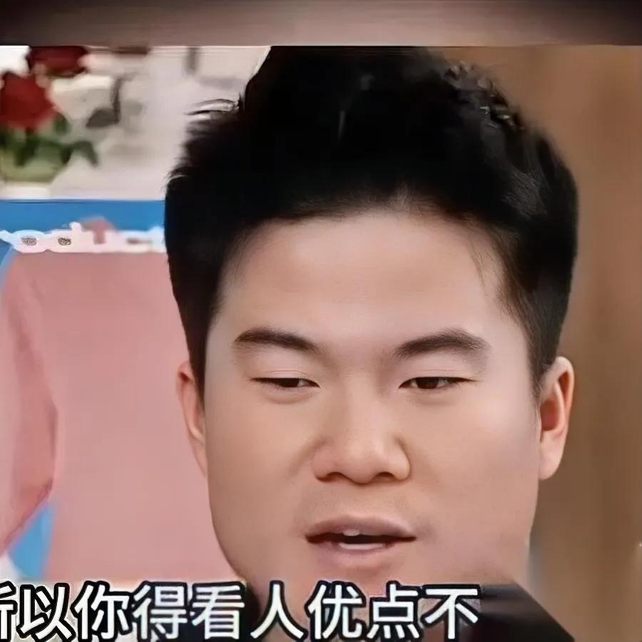 被董宇辉婚姻观戳中了！

没结婚的他，为何比已婚者更懂？

董宇辉说，判断婚姻是