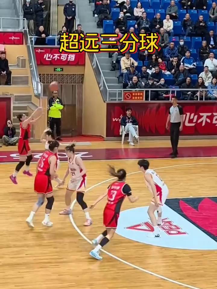 超远三分球。