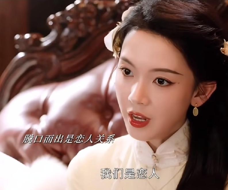 《九门》霍仙姑承认她和五爷是恋人，我们吴老狗终于有名分了！！爱就是要拿得出手，大