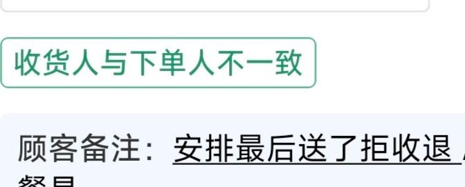 美团将全面取消骑手超时罚款有时候奇葩客户也很恶心，平台看到某个顾客下个5公里的订