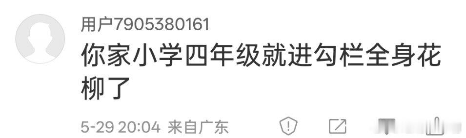 大家帮我看看这是什么东西！！ ​​​