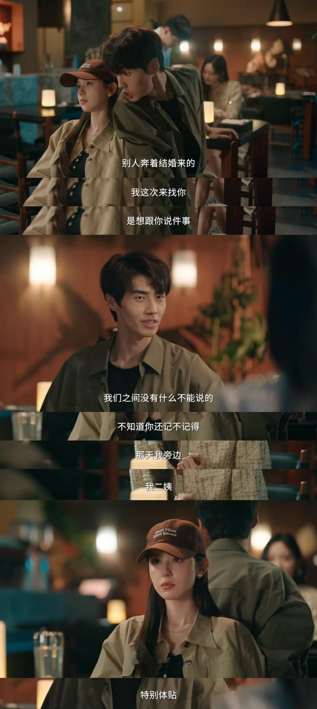 谁家男主牵着女主还跟人相亲二姨才是隐藏喜剧人吧！男主带女主相亲，她直接跳过男主夸