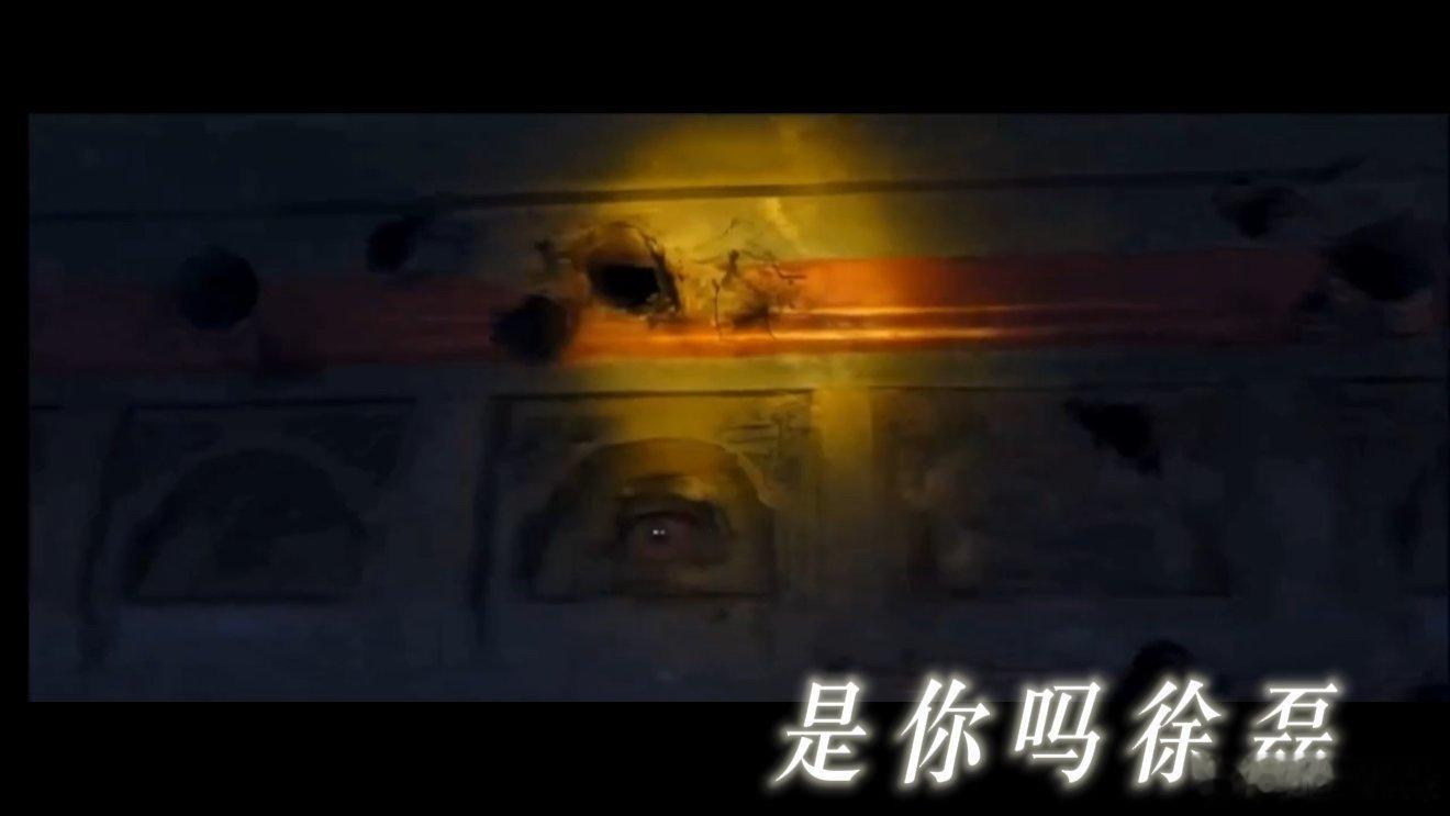 九门隔世楼上的眼睛是南派三叔的 没想到南派三叔的客串这么抽象。没有出演角色，也没