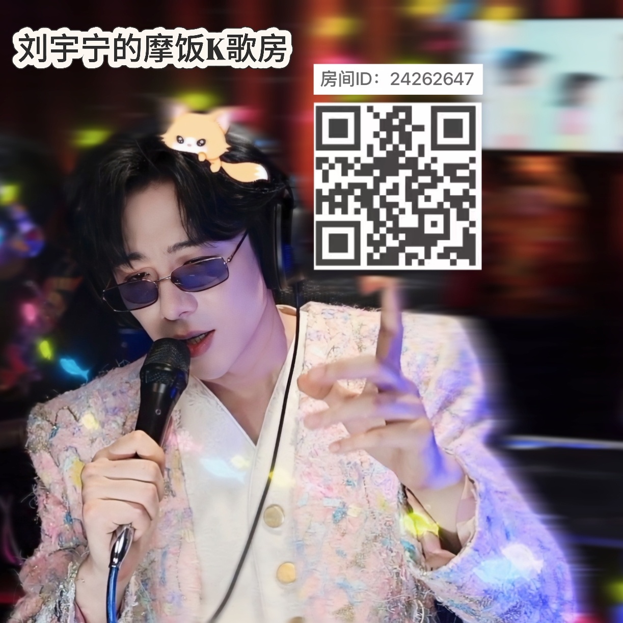 秘密行动策划中，欢迎加入👏 
