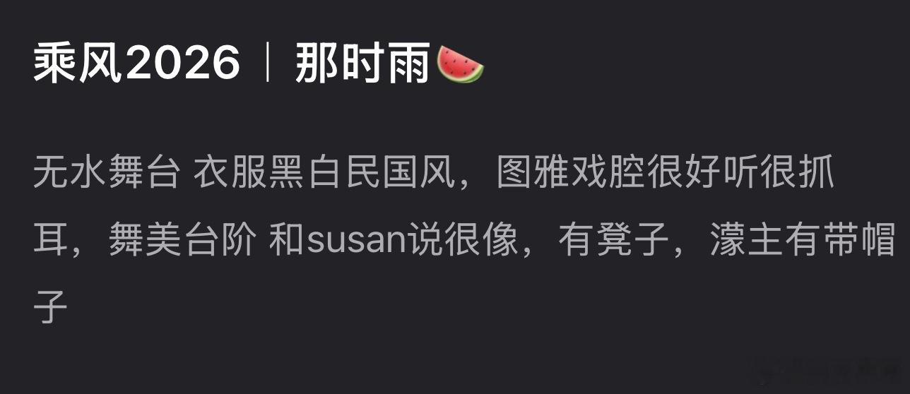 【🍉】 