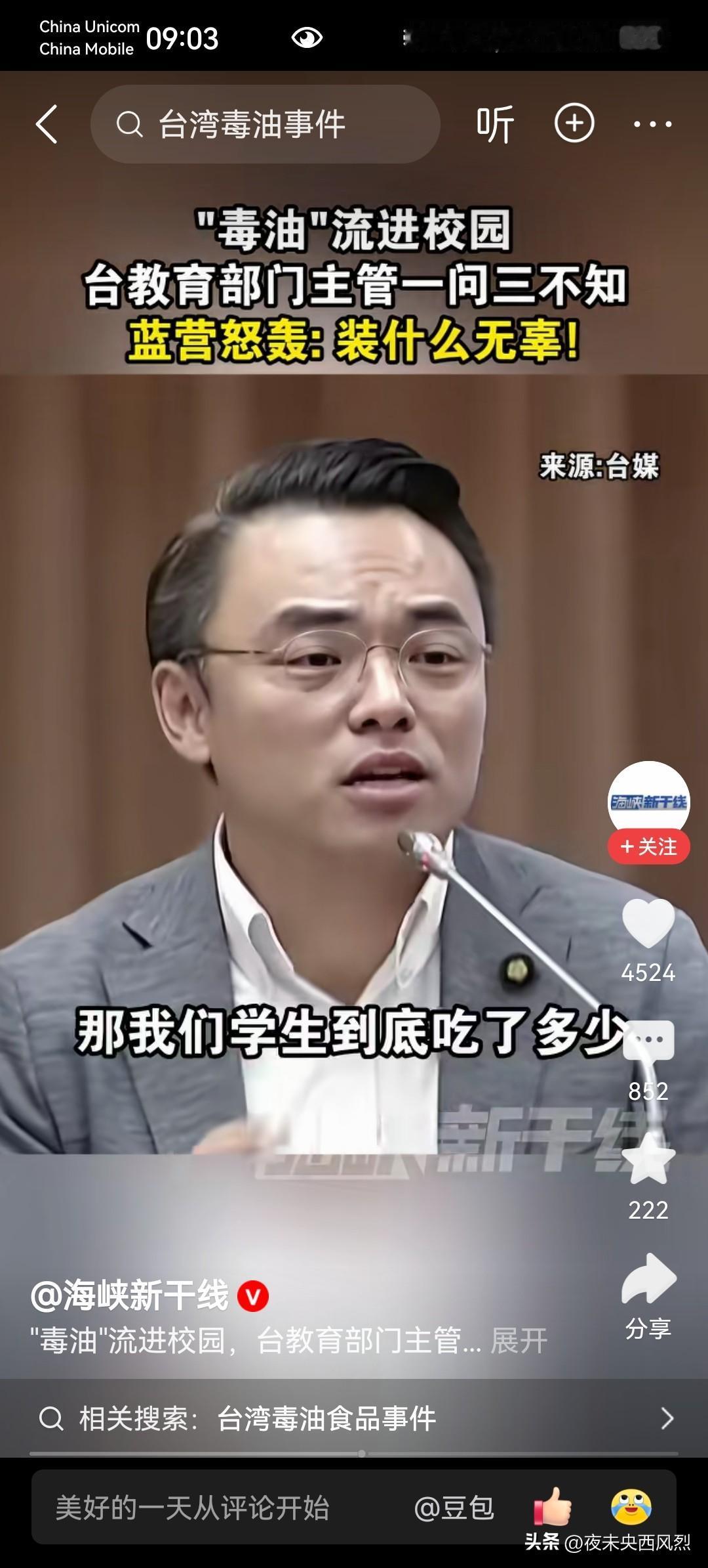 “行政质询”其实是一个有必要的监督手段。
有些在位置上的人，经不起半点别人的质疑