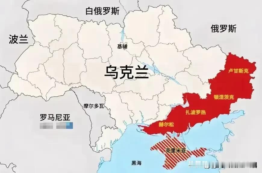 大鹅现在根本无路可退呀！

克里米亚半岛2014年就收回，划入国土。乌东四州是2