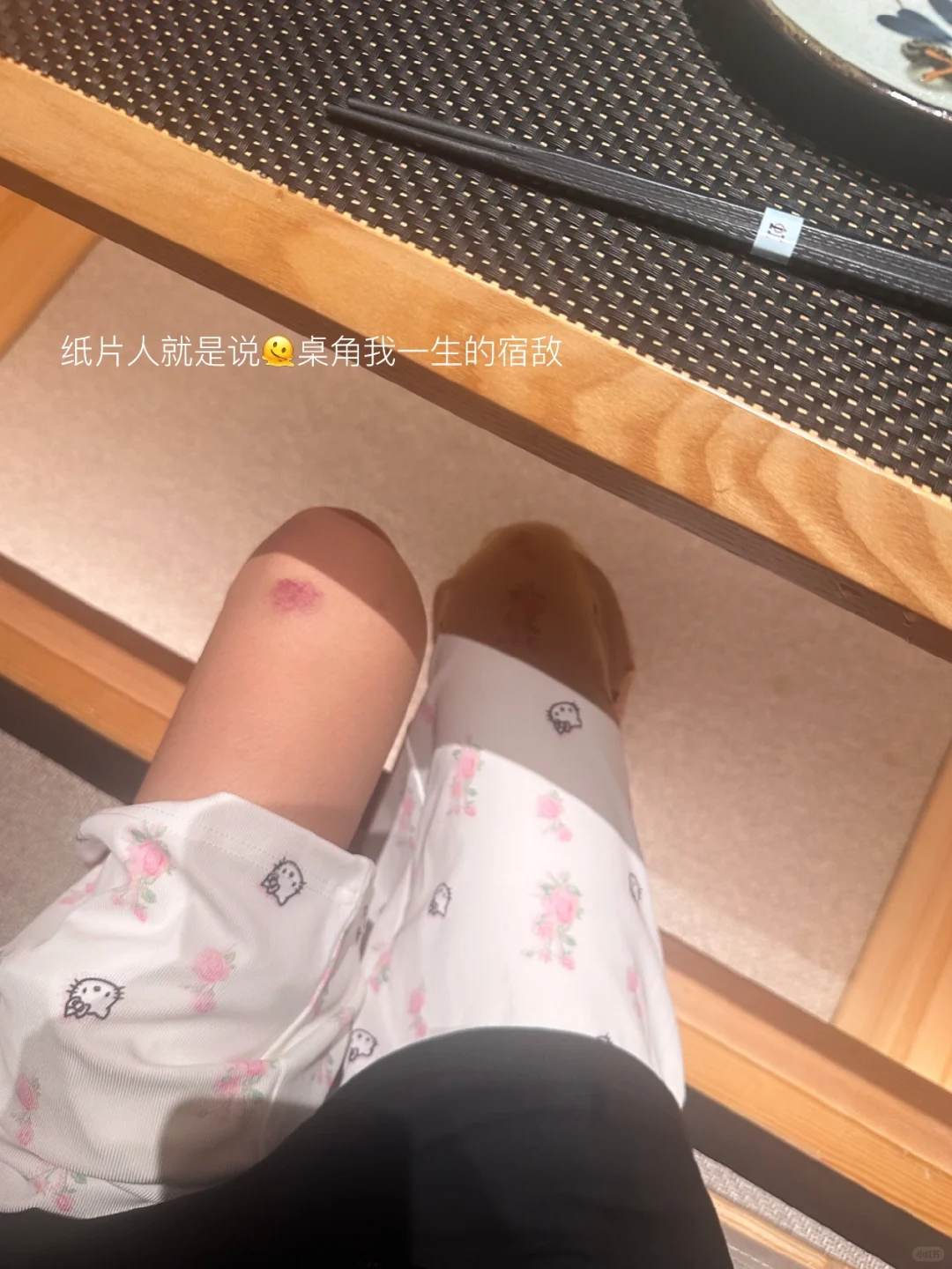 🇬🇧开学倒计时