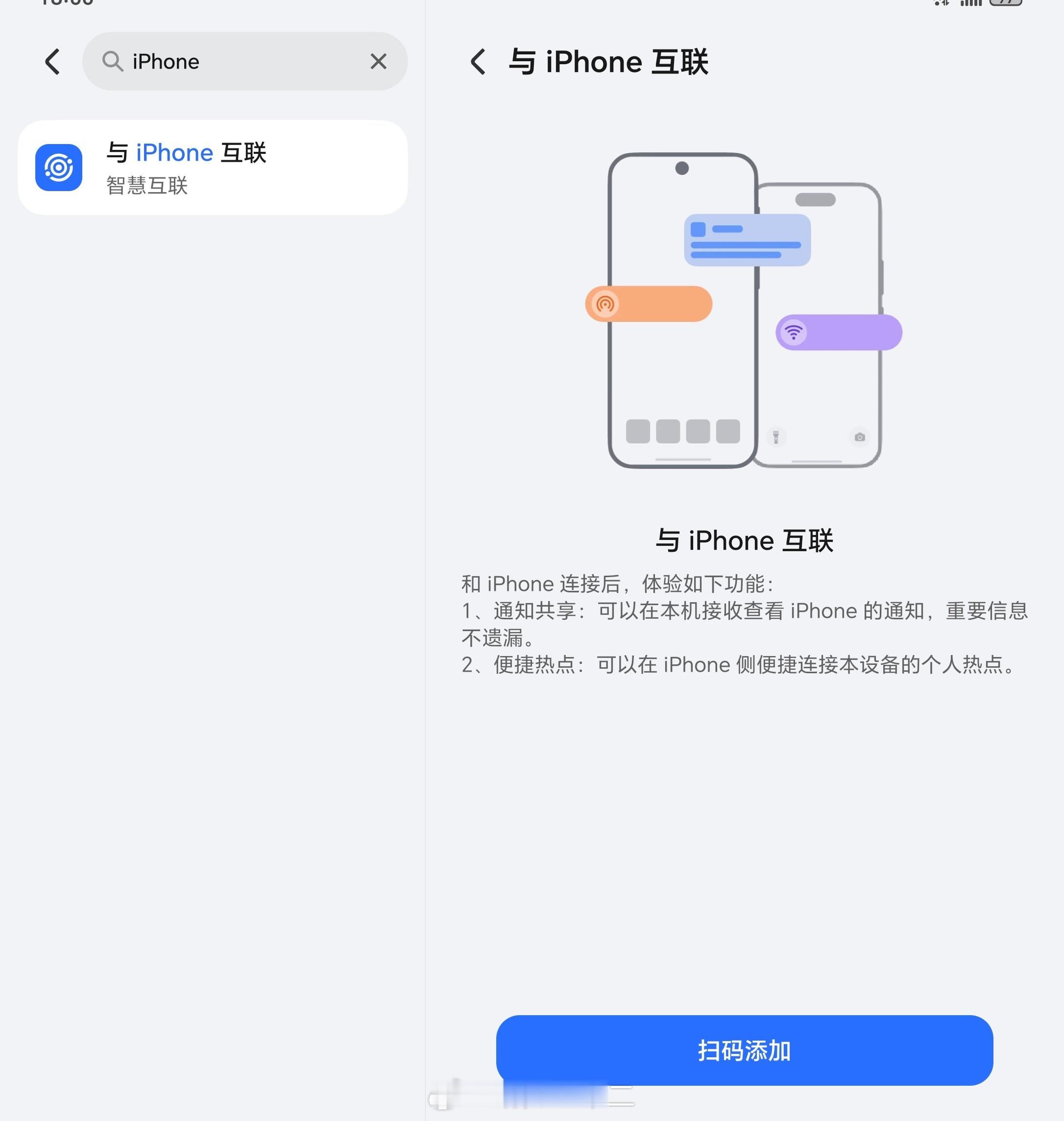 像这种功能，应该是作为“可选插件”放在应用市场里面专门开辟一个本机系统软件专区，