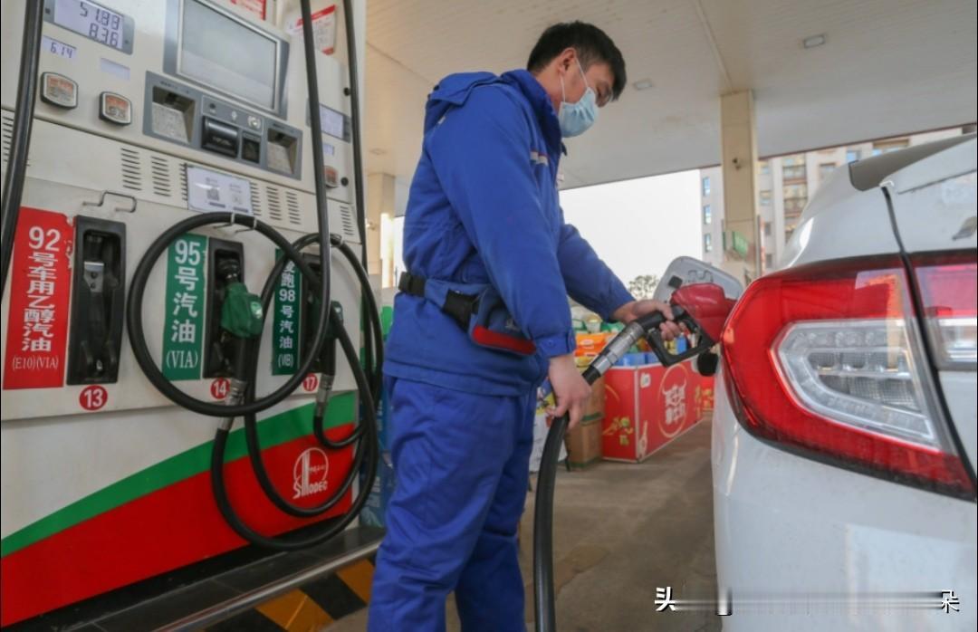 【油价下调！今晚加油立省6块5，车主们快冲🚗💨】

各位老司机注意啦！202