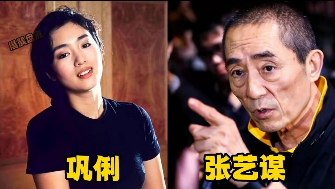 张艺谋的镜头，素来擅长发掘女性独有的魅力，11位被他捧红的女演员，各有风姿，惊艳