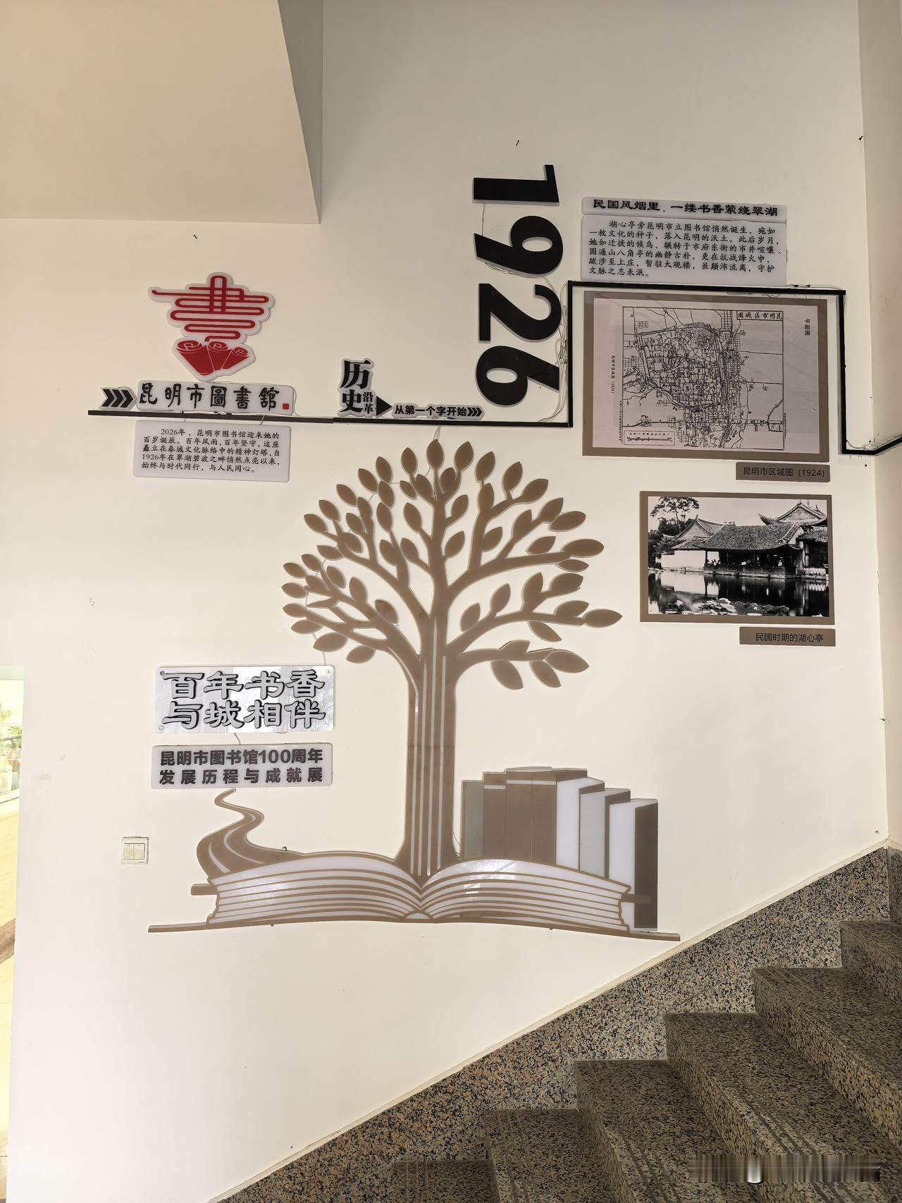 图书馆越来越人性化了

好几年没去省市图书馆了，前久去了一回，发现越来越人性化了