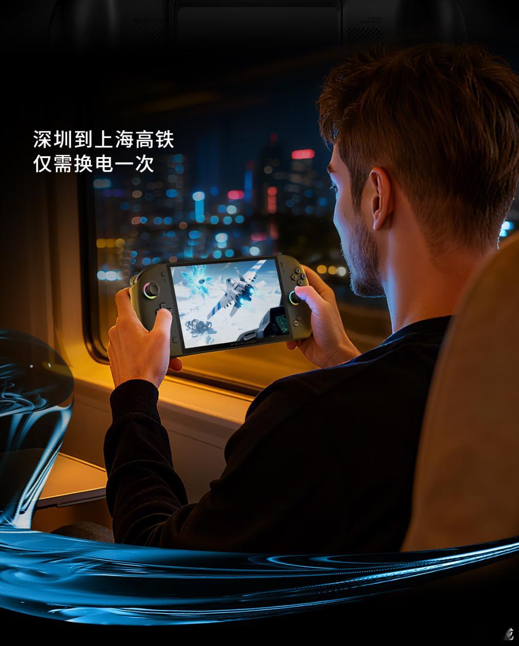 掌机也来“致敬”SU7的续航测试？