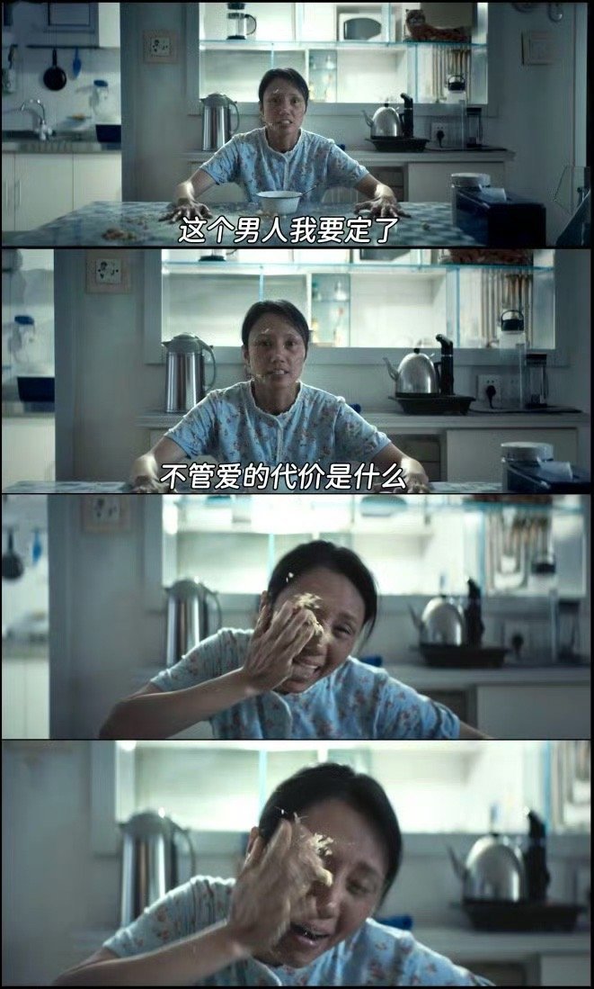 袁泉支宁疯批感袁泉才是疯批天花板袁泉真的把支宁演活了💥，清醒又偏执，温柔又狠厉