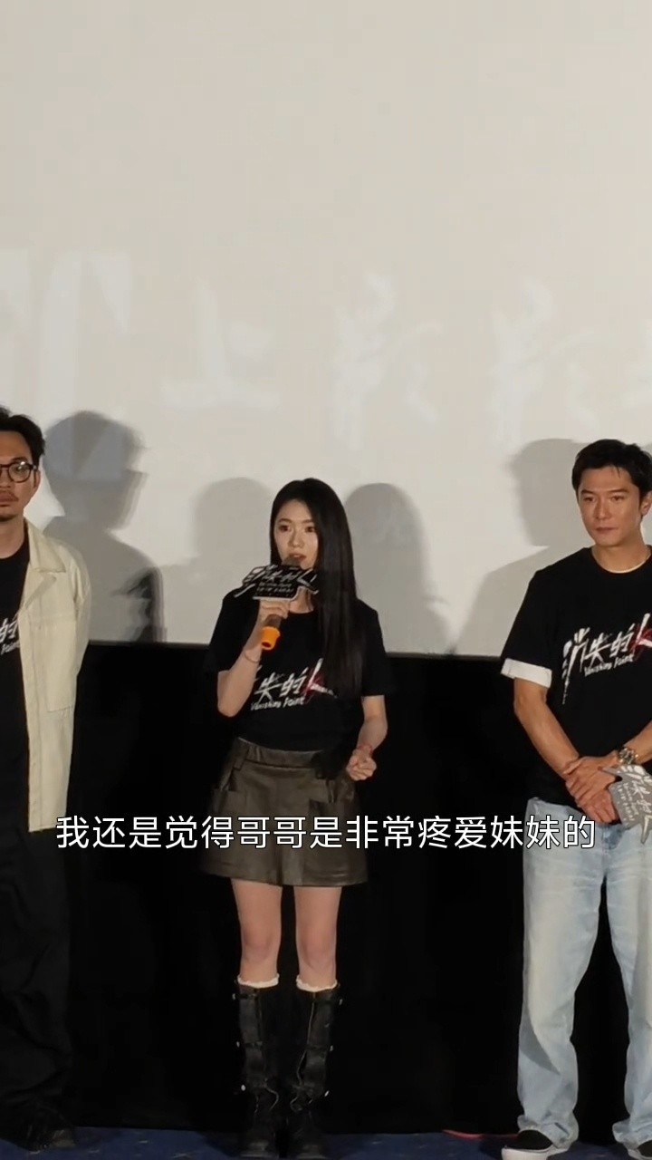 刘浩存小时候看过李晨的奔跑吧刘浩存说李晨的安全感来自于跑男童年回忆直接联动！刘浩