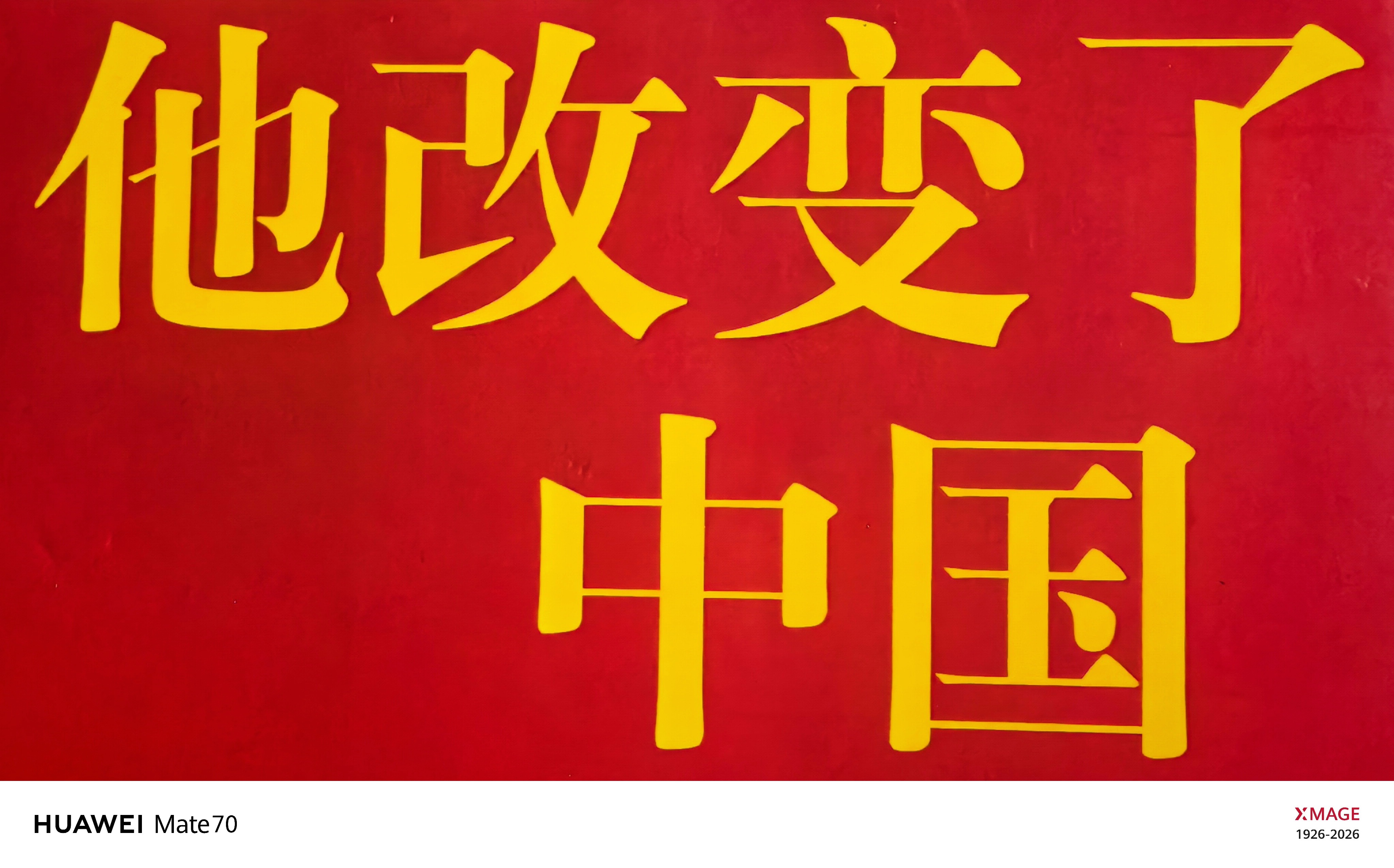 今天，宜·读书！ 