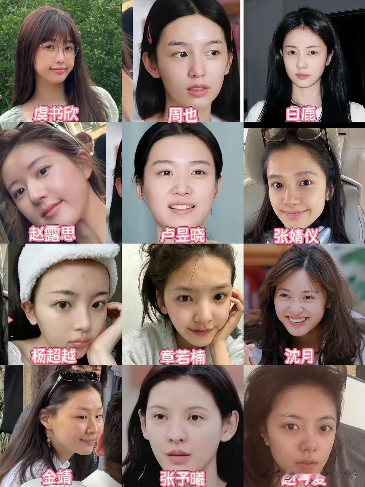 不得不说，第一眼就被赵思露迷住了！[捂脸][捂脸][捂脸]