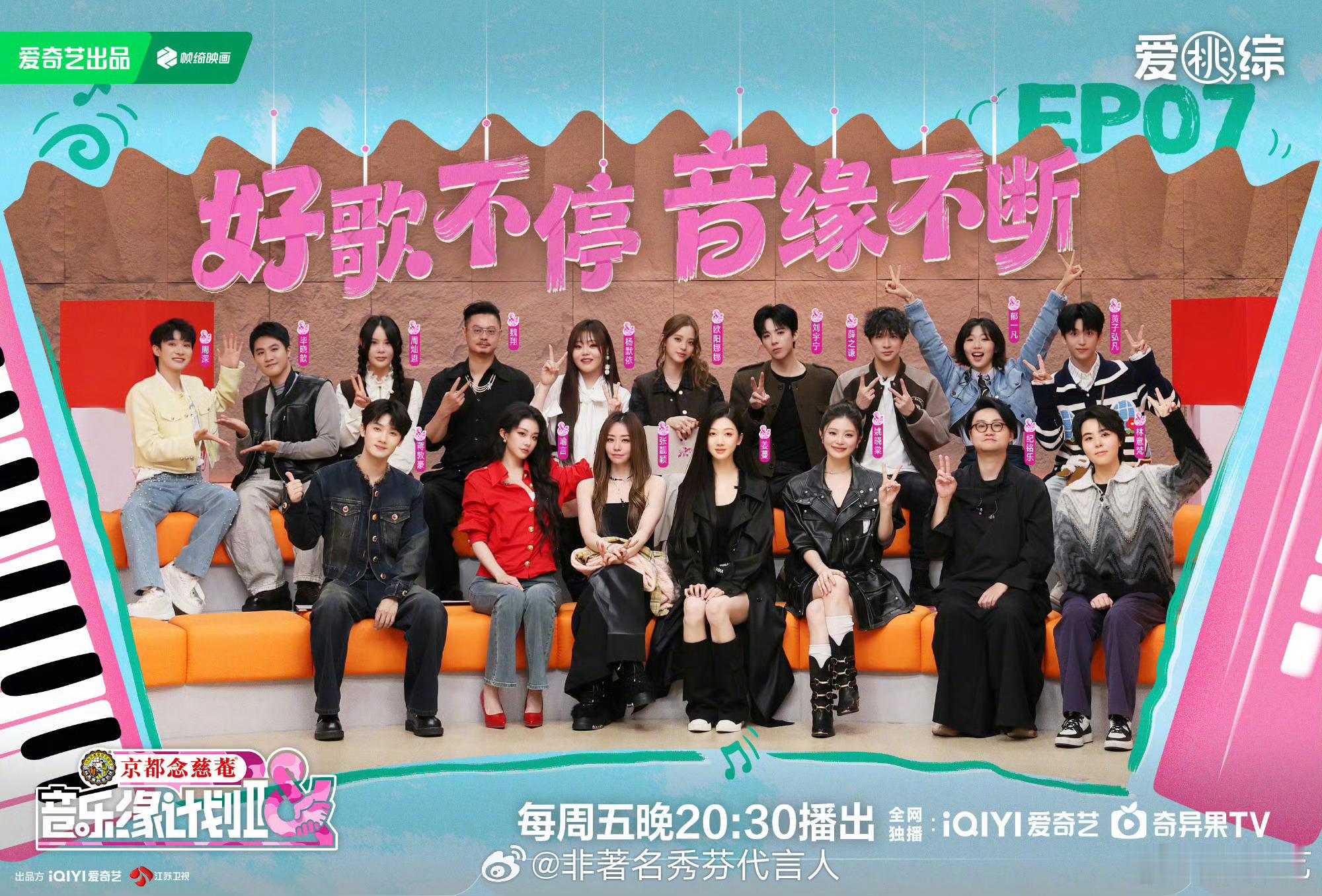 音乐缘计划歌单含痛量让我听听有多痛