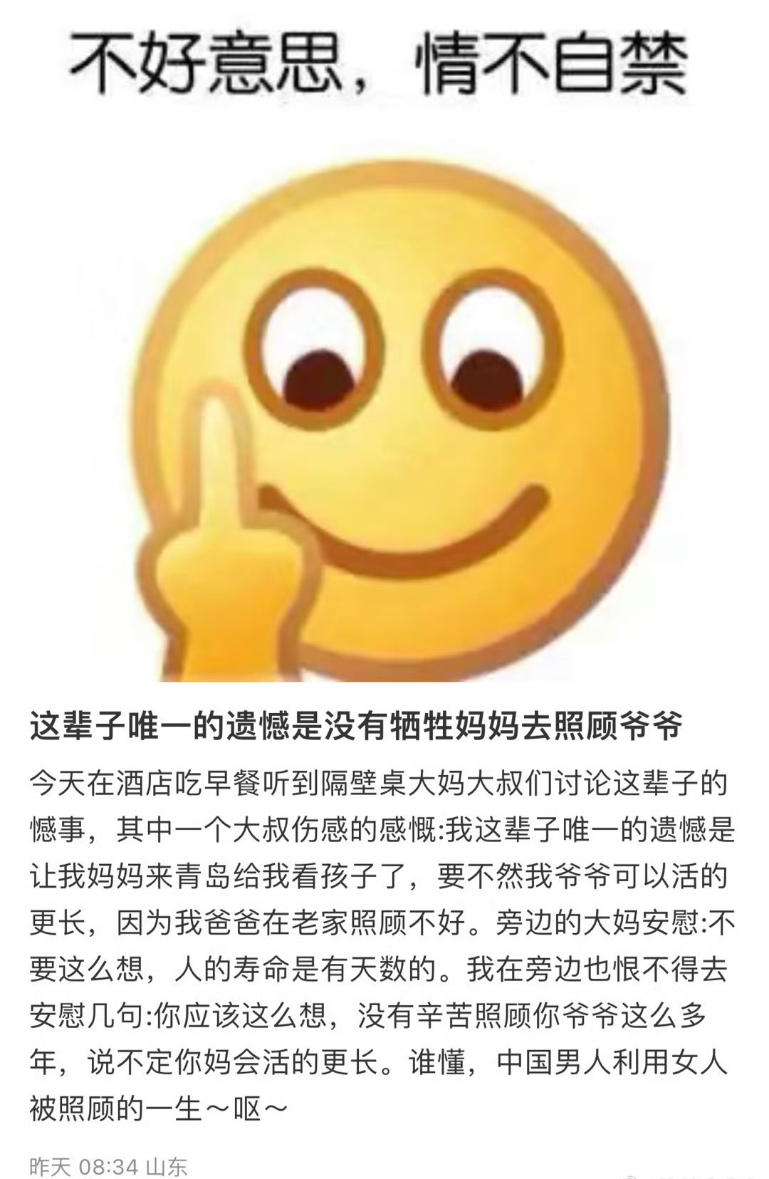 [哆啦A梦害怕][哆啦A梦害怕][哆啦A梦害怕] ​​​