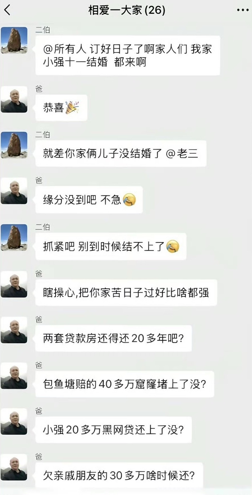 谁催婚莪就开始猎杀时刻😡✨ ​​​