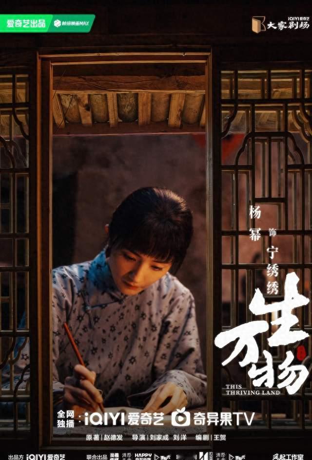 曝白玉兰杨幂0票炸锅：27个年冠的顶流，为何撬不开评委的门