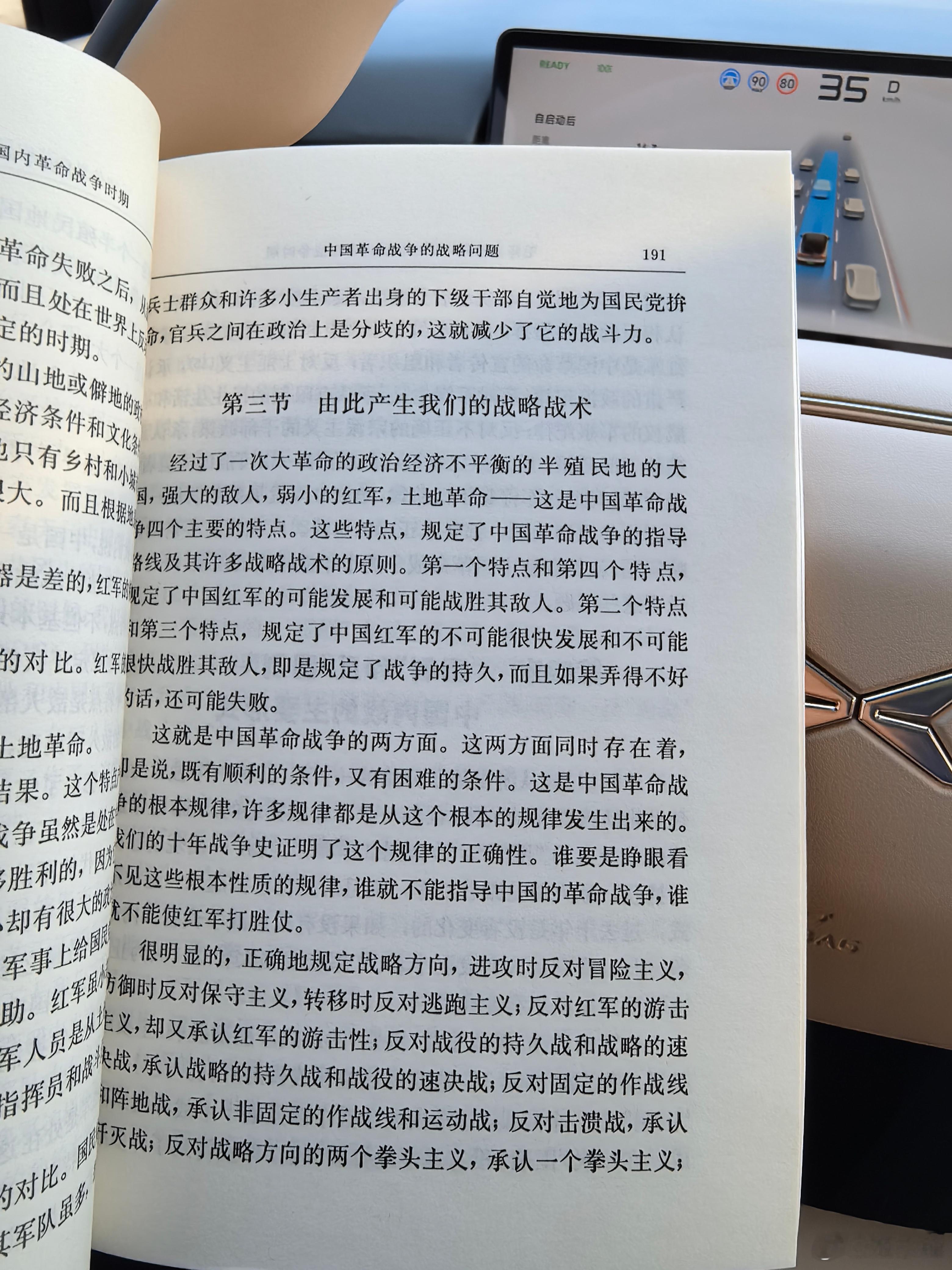 沈阳这个行长在群里的原话：坐享小鹏智驾车，每天多活俩小时。 一生多活十年，造福人