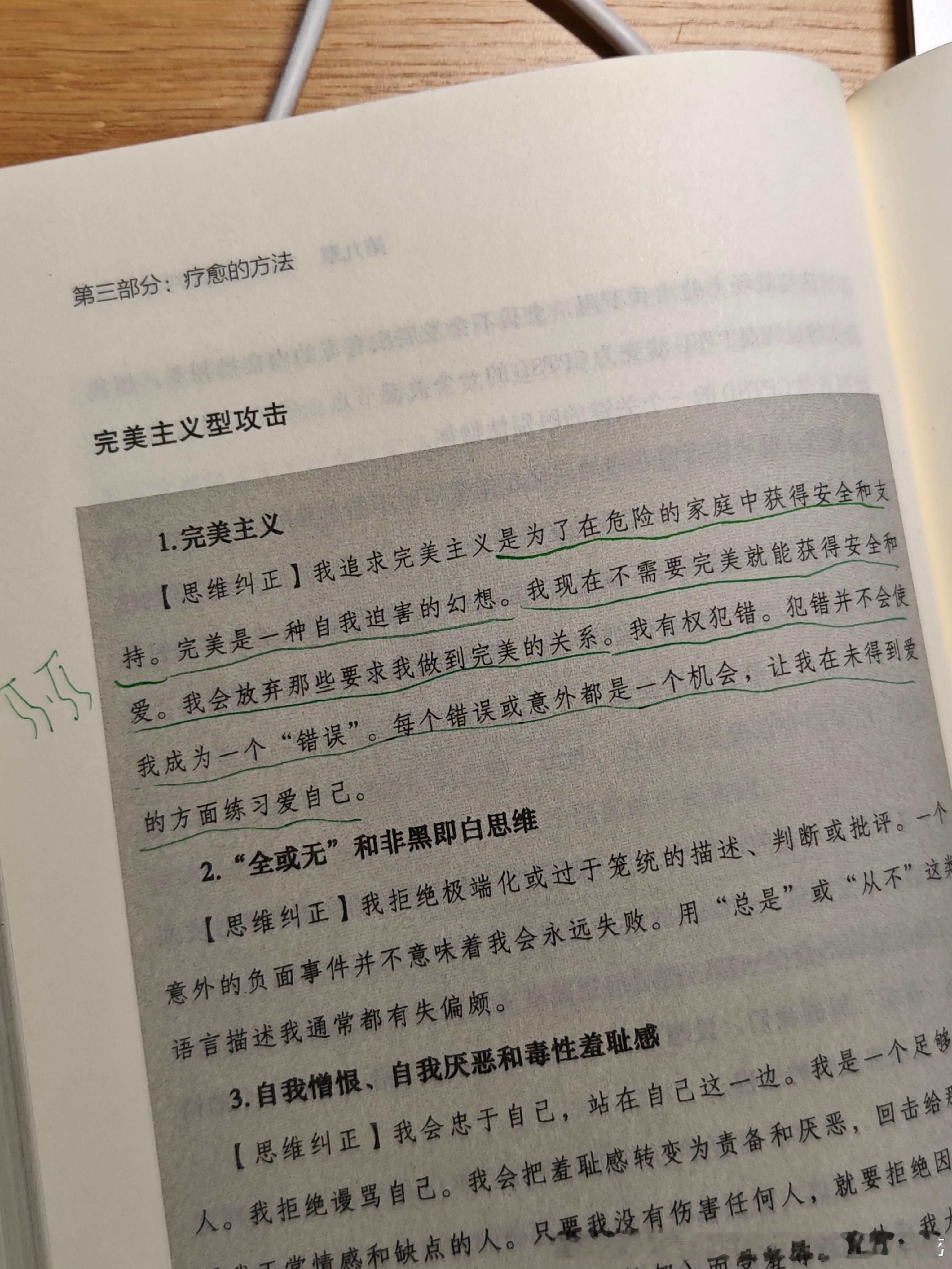分享图片 