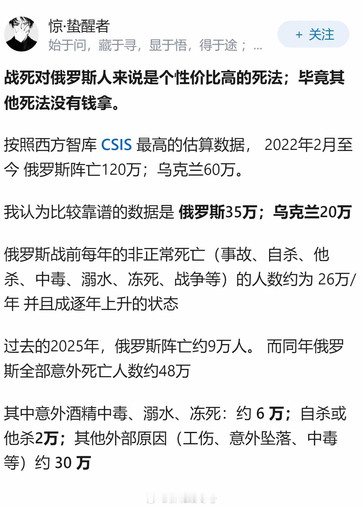 这解释，好像说得通。 