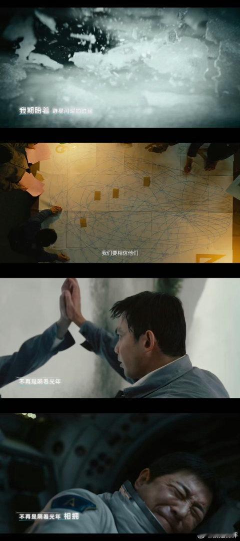 电影群星闪耀时今日上映电影汇聚一众老戏 骨与实力演员，质感拉满，用温柔视角 诠释