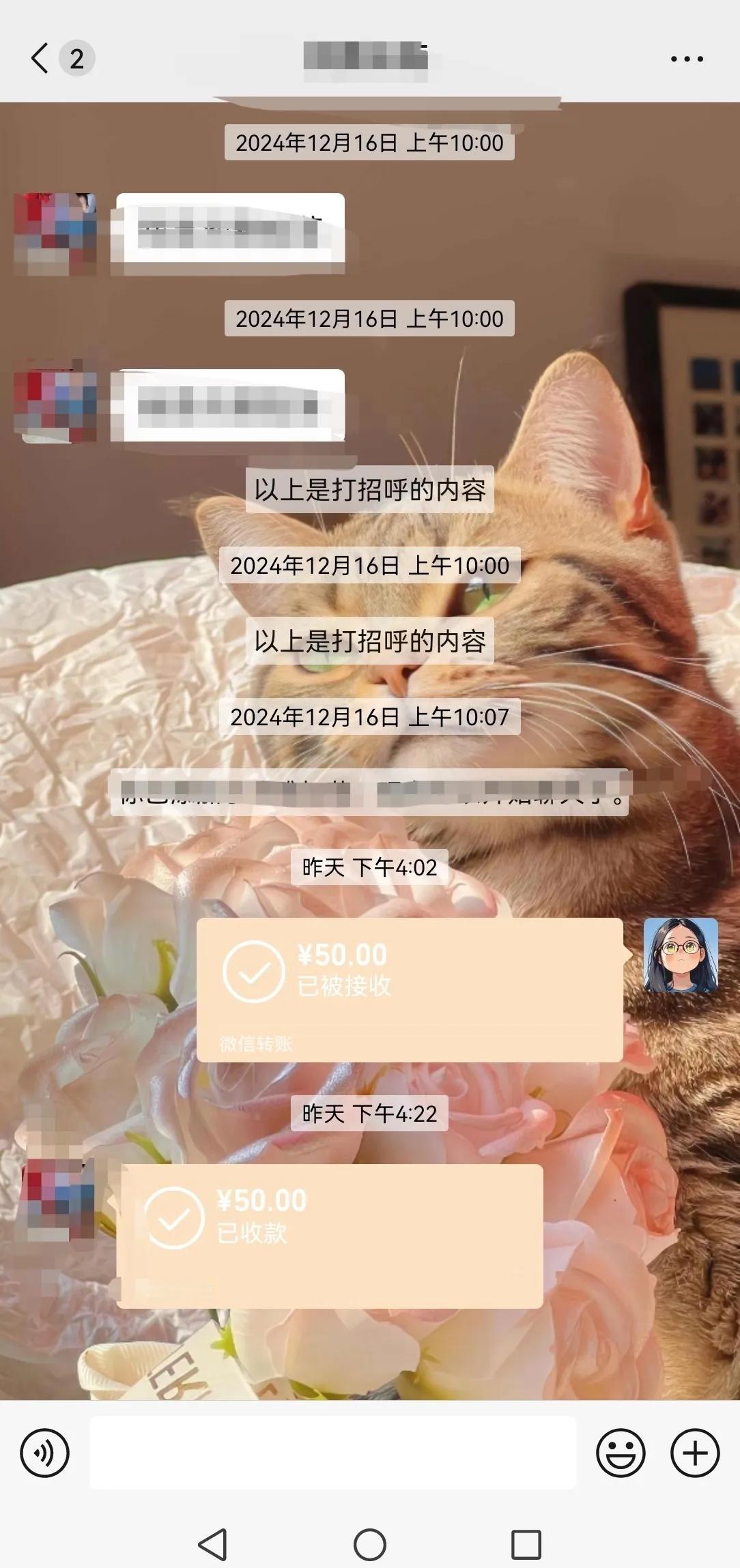 昨天帮老板娘送货，运费50元，结账的时候老板娘拿出100元的现金，让我转微信找她