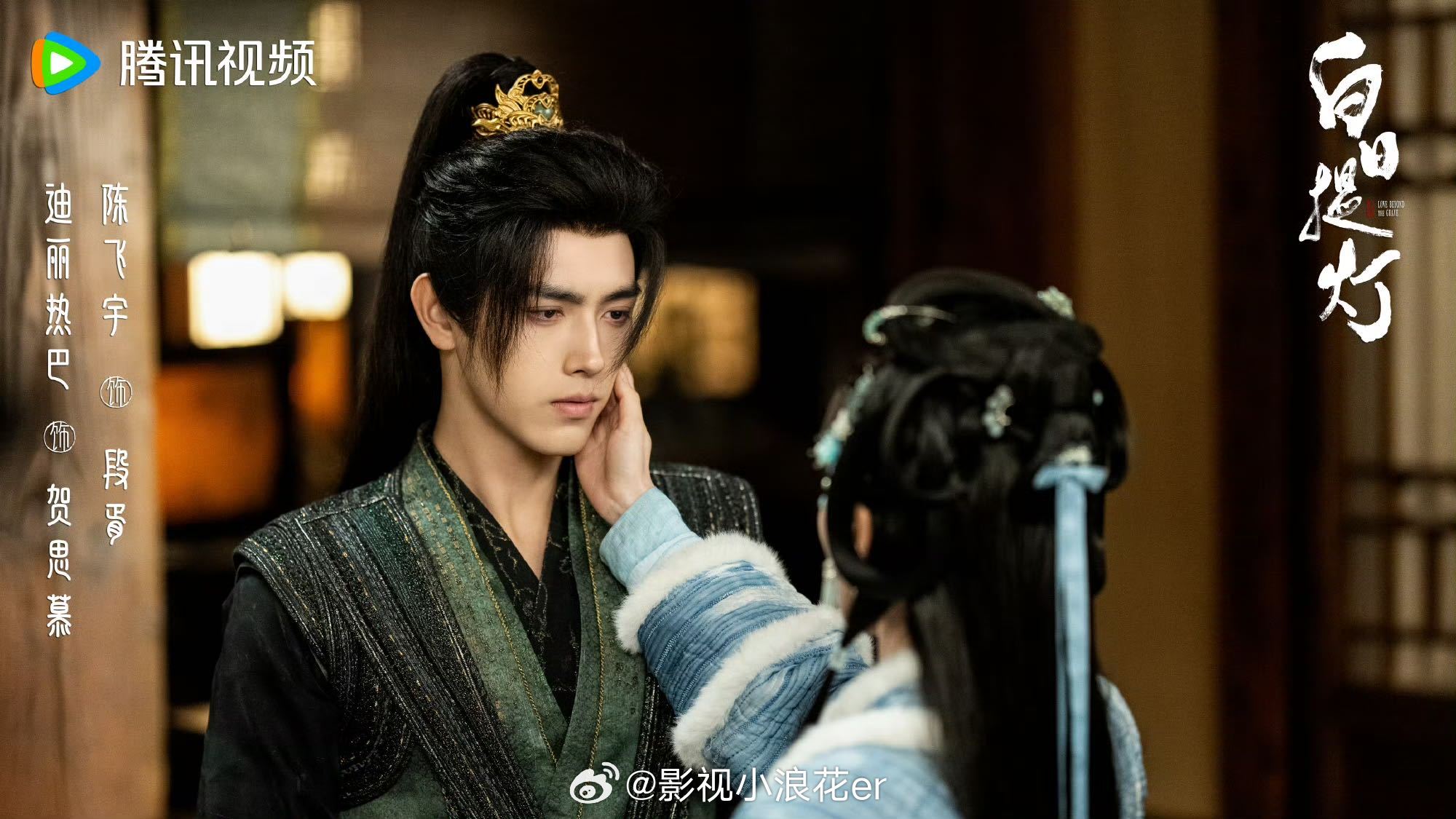 陈飞宇迪丽热巴两集短剧陈飞宇热巴白日提灯两集短剧 谁懂《白日提灯》的惊喜，居然真