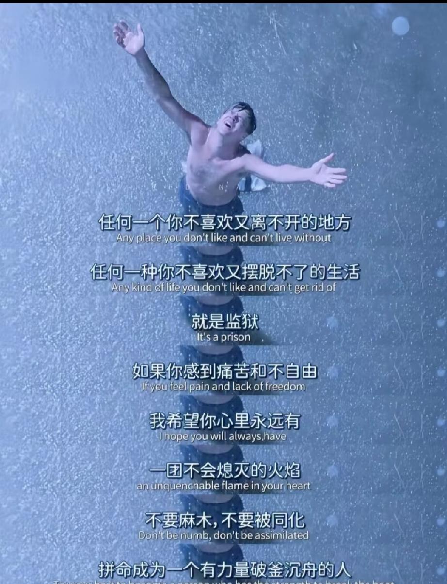 很多人熬不住生活的难处，扛不住事业的低谷、人情的琐碎，习惯性躺平摆烂。
总觉得命