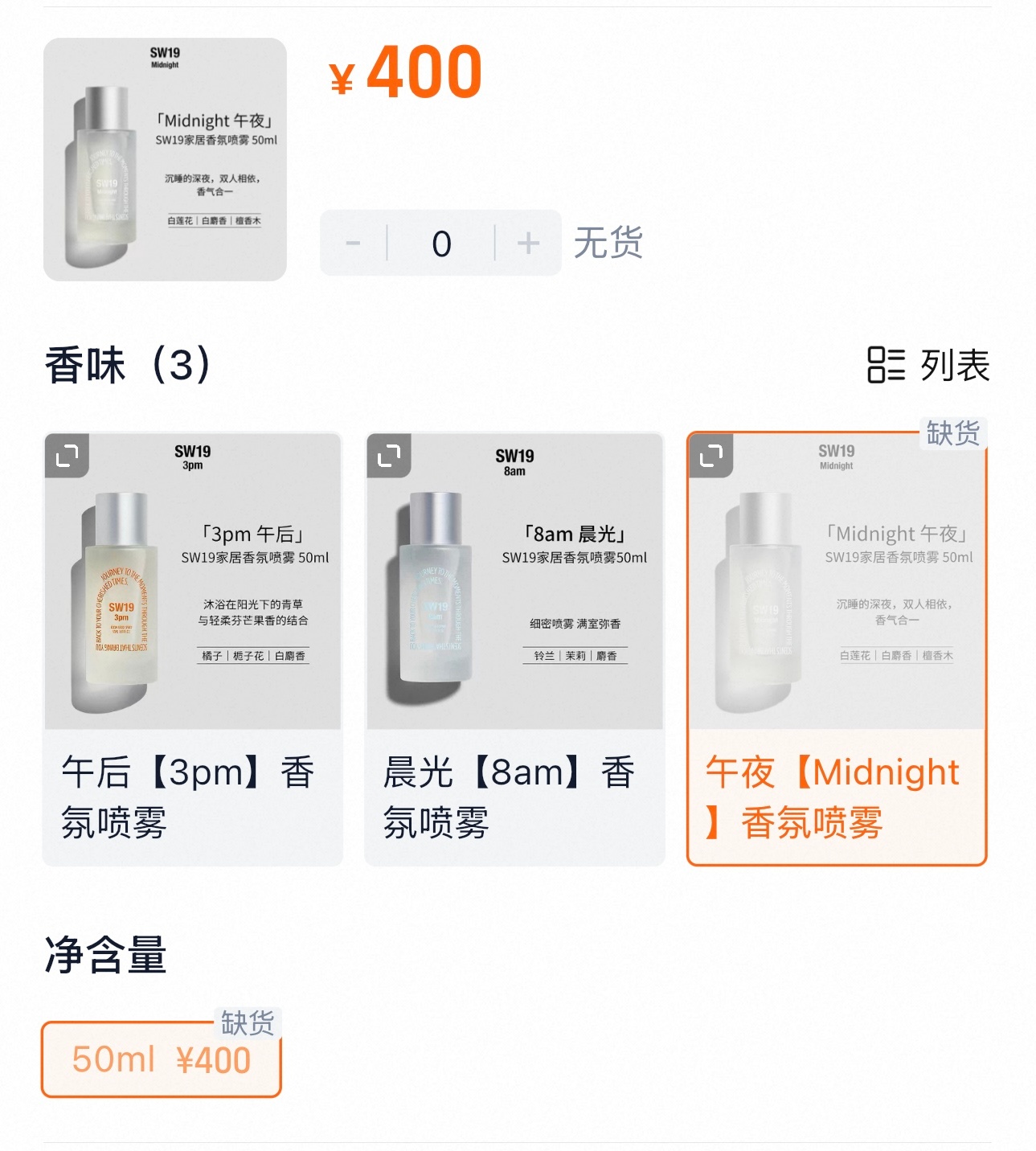 ？不是 