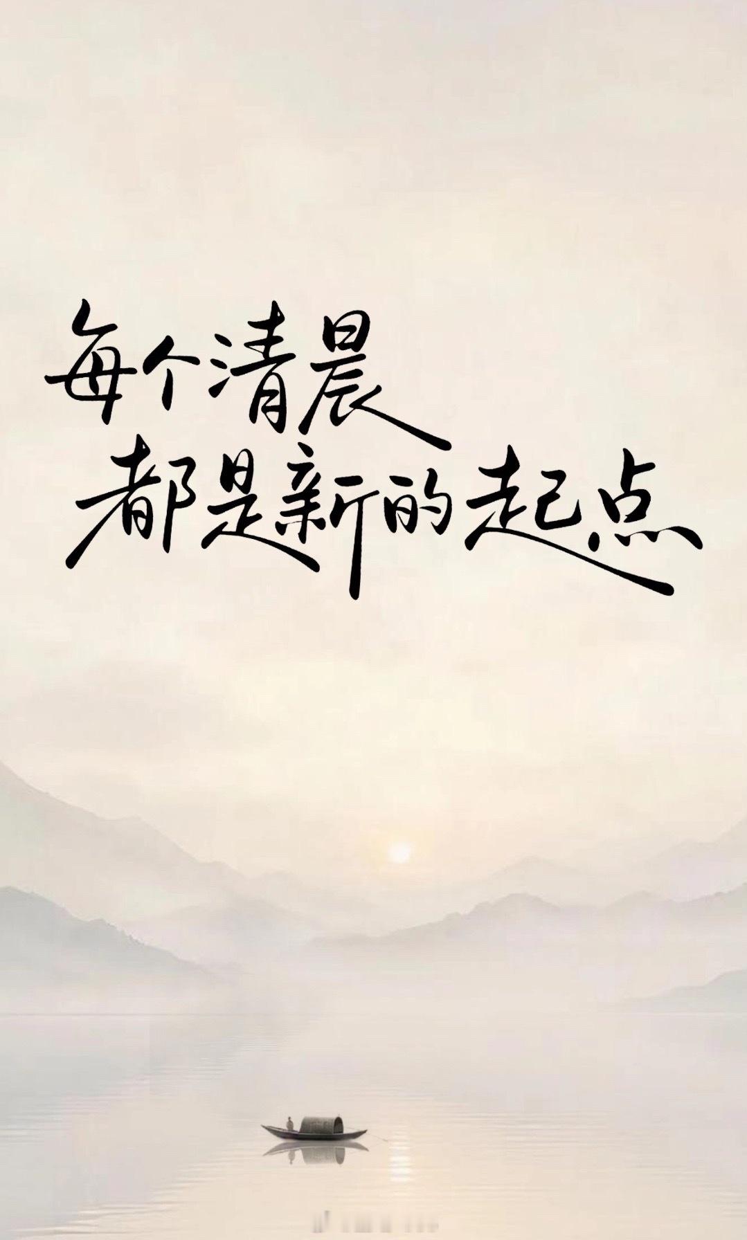 ☀️各位早上好！新的一天，市场起起伏伏，保持好心态最重要，不慌不躁，耐心迎来属于