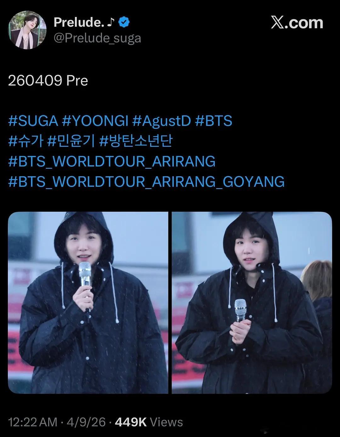 这个换脸程度真是无异于AI了 韩娱站姐p图水准匠人水平