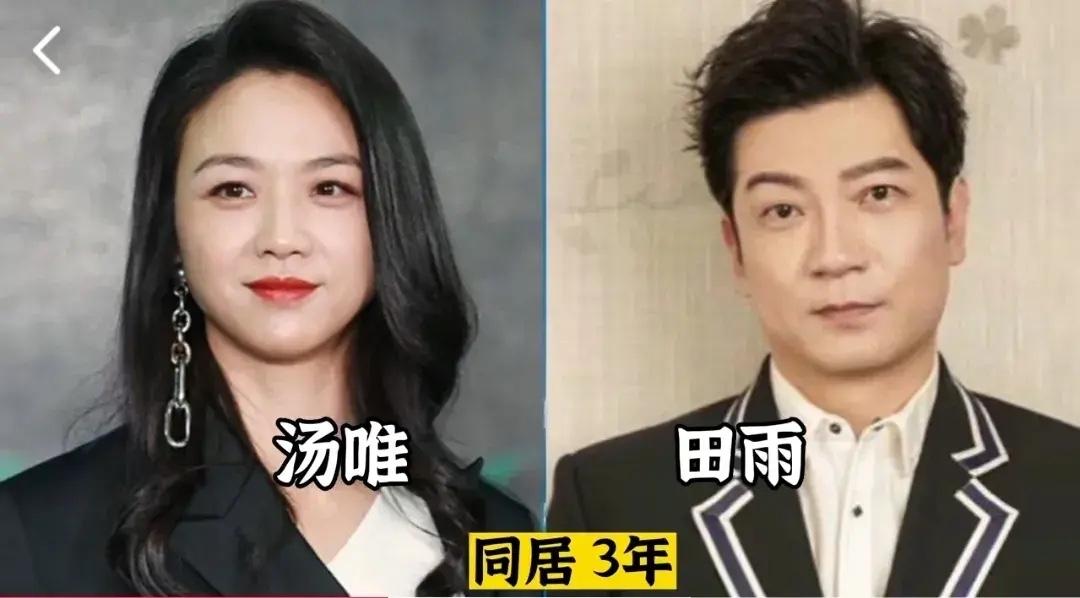 同居过而已
没必要大惊小怪
从他们分手那天开始
她们就已经是属于单身了
所以爱情