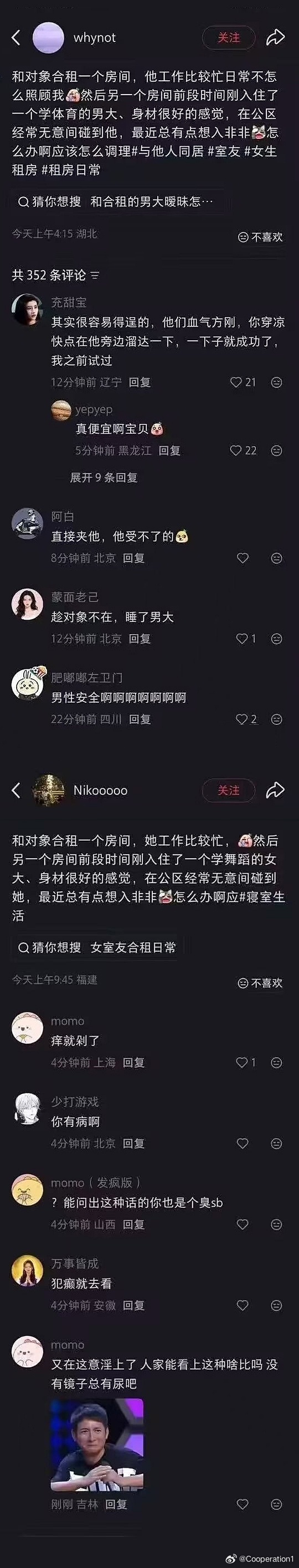 每次看到都想笑 