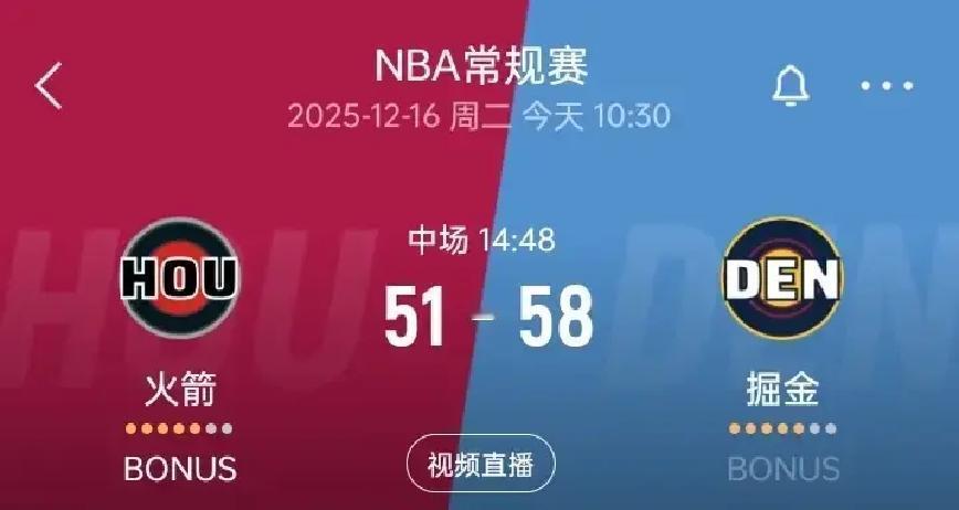 火箭半场落后7分。这局面，一句话，自己挖坑自己跳。
 
看看数据，火箭三分球投得