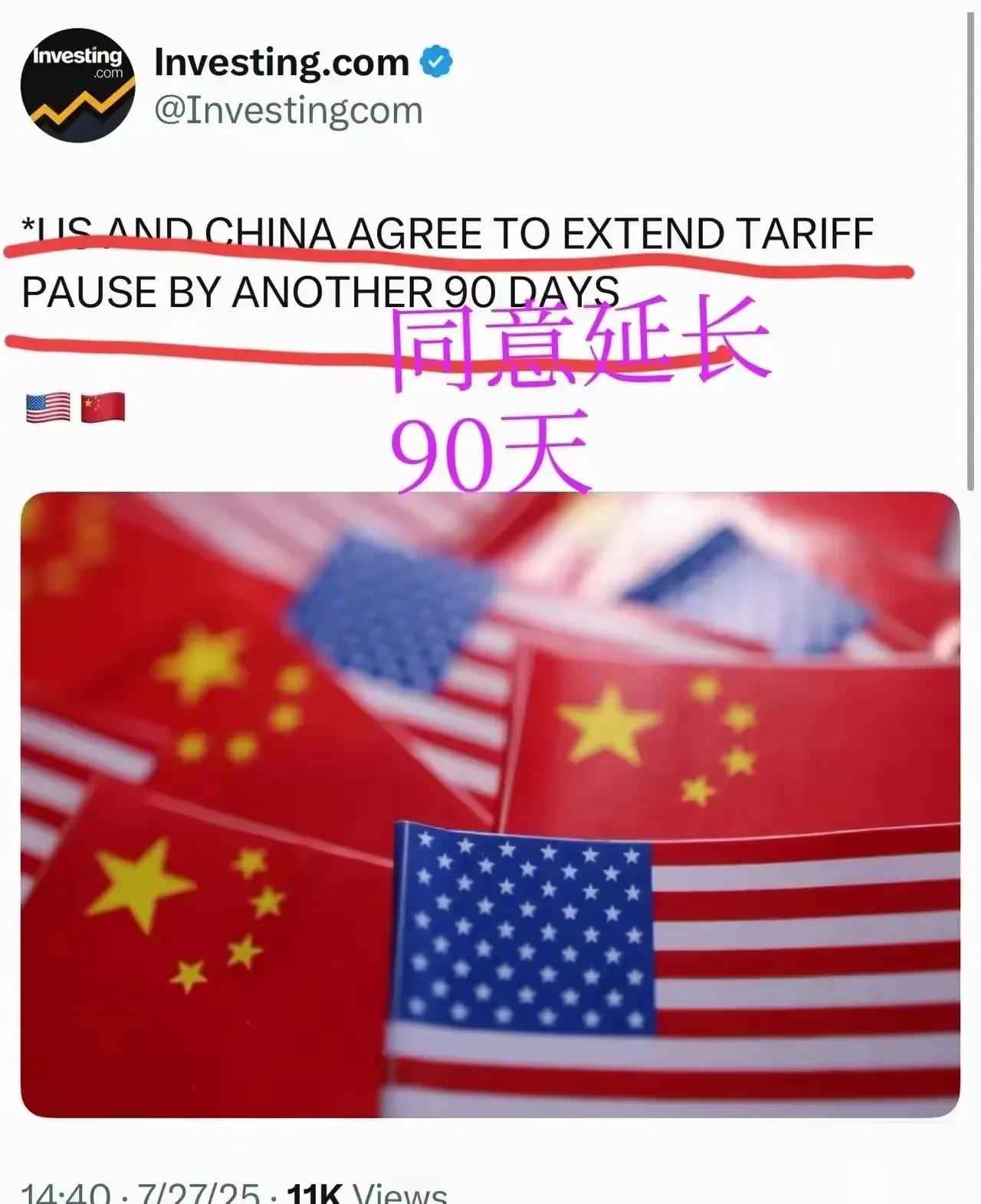 “能源被掐脖子，就等于把国家命脉交到别人手上。”这句话不是危言耸听，而是眼下中美