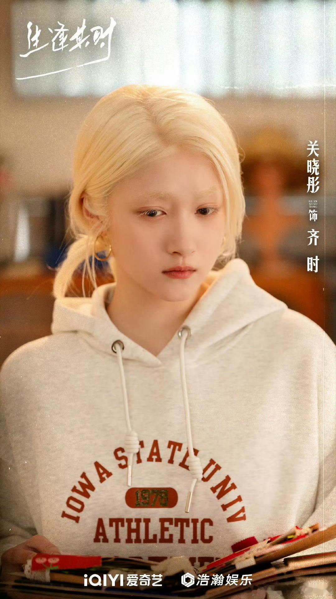 关晓彤 发自内心的馋可以期待一下吃吃喝喝美美，第四季马上就要上线啦！还有齐时就快