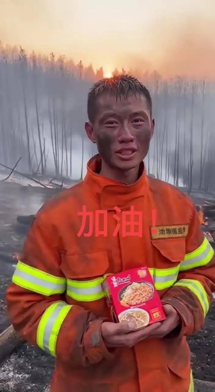 致敬这位消防英雄生日快乐！

他叫李涛，刚满22岁，是森林消防队伍里的一名年轻消