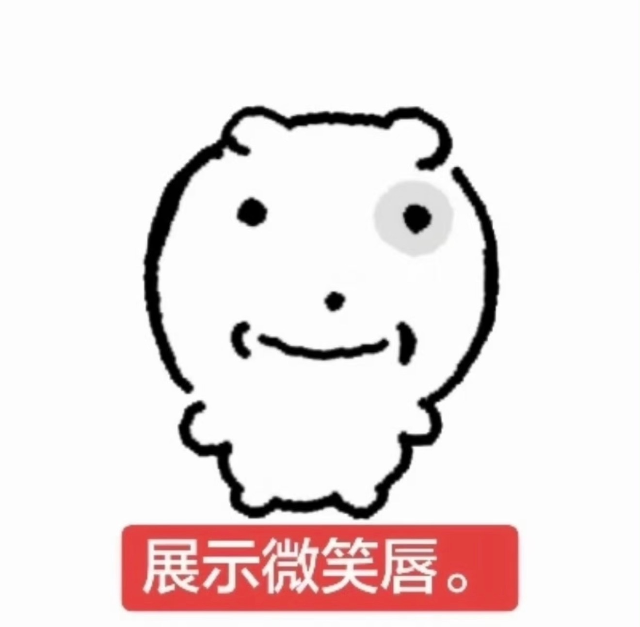 不撕逼 不吵架 每天专注经营自己的懵逼人生。 