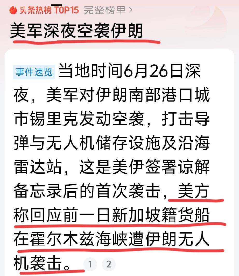 看来还要继续打下去
直到有一方彻底投降为止[灵光一闪]