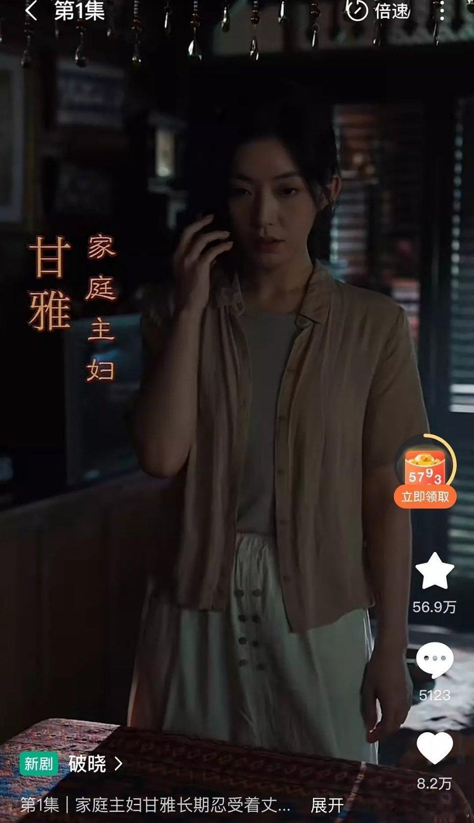 短剧抢先大酱一步进入鲨夫赛道[doge] ​​​