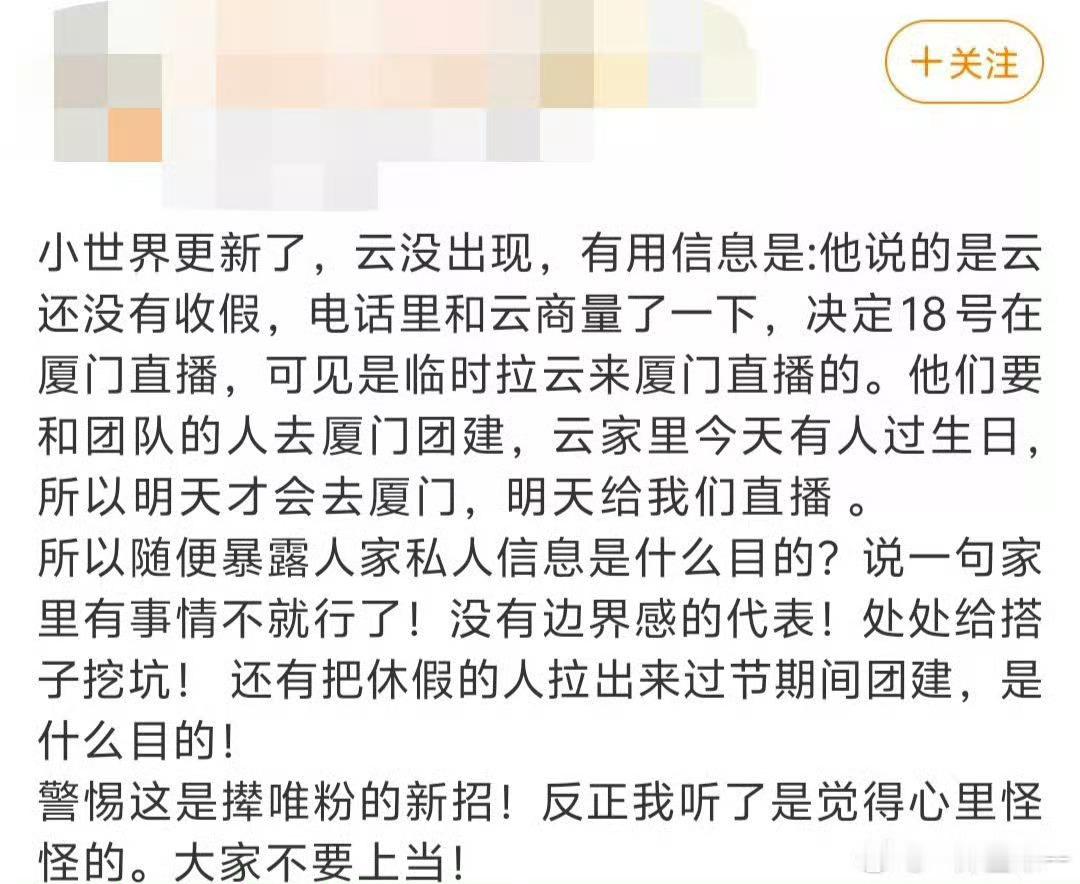 哦你们这么说我就知道他俩依旧稳稳的很幸福了就怕WF不破防 