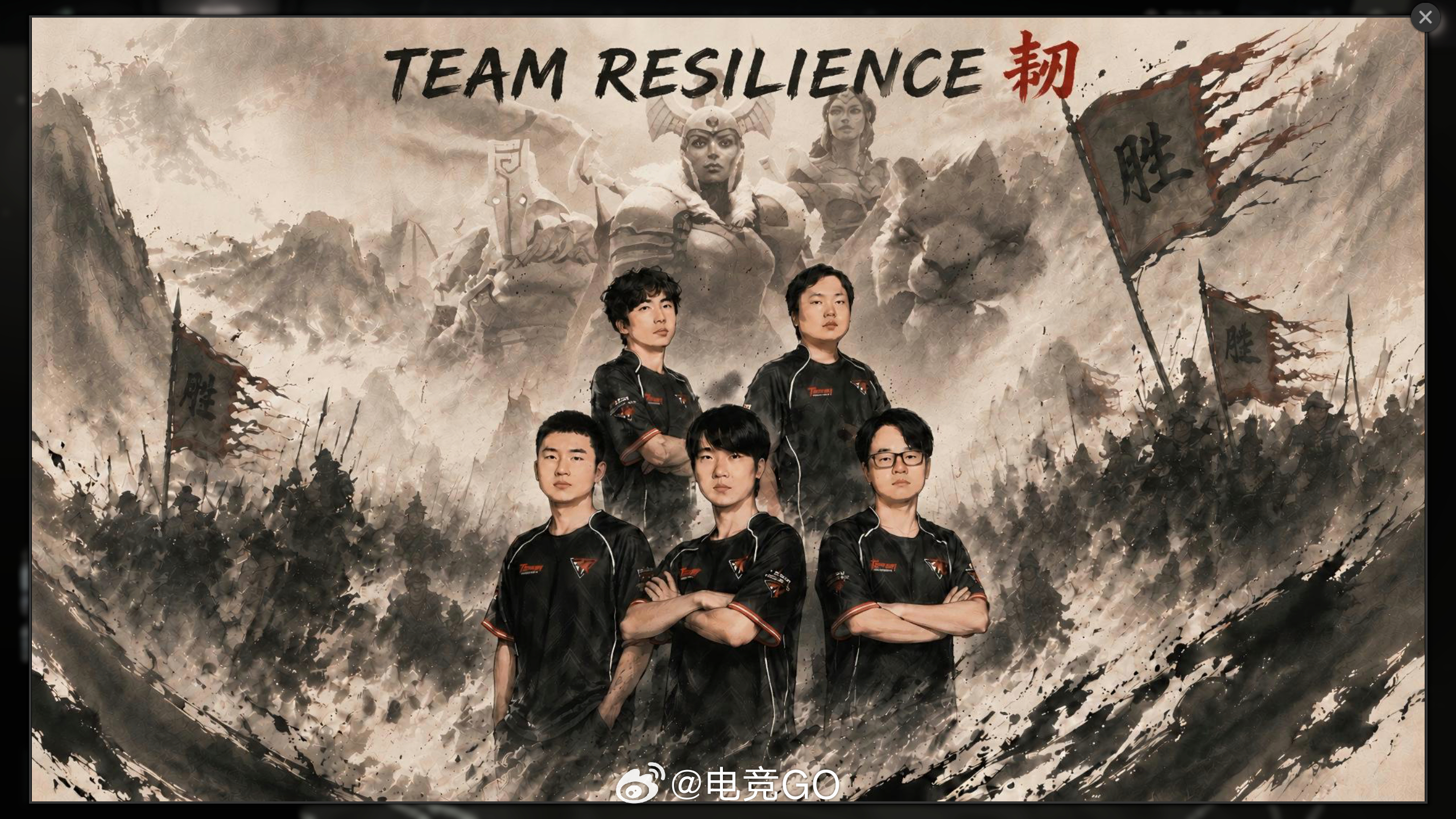 Ti15战队应援包的图片好多都可以当桌面壁纸了Parivision的小王子很有感