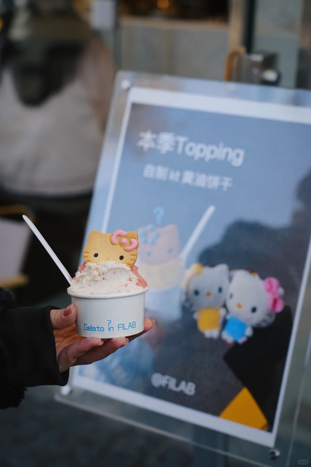苏州｜可爱到让人发疯的gelato🍦