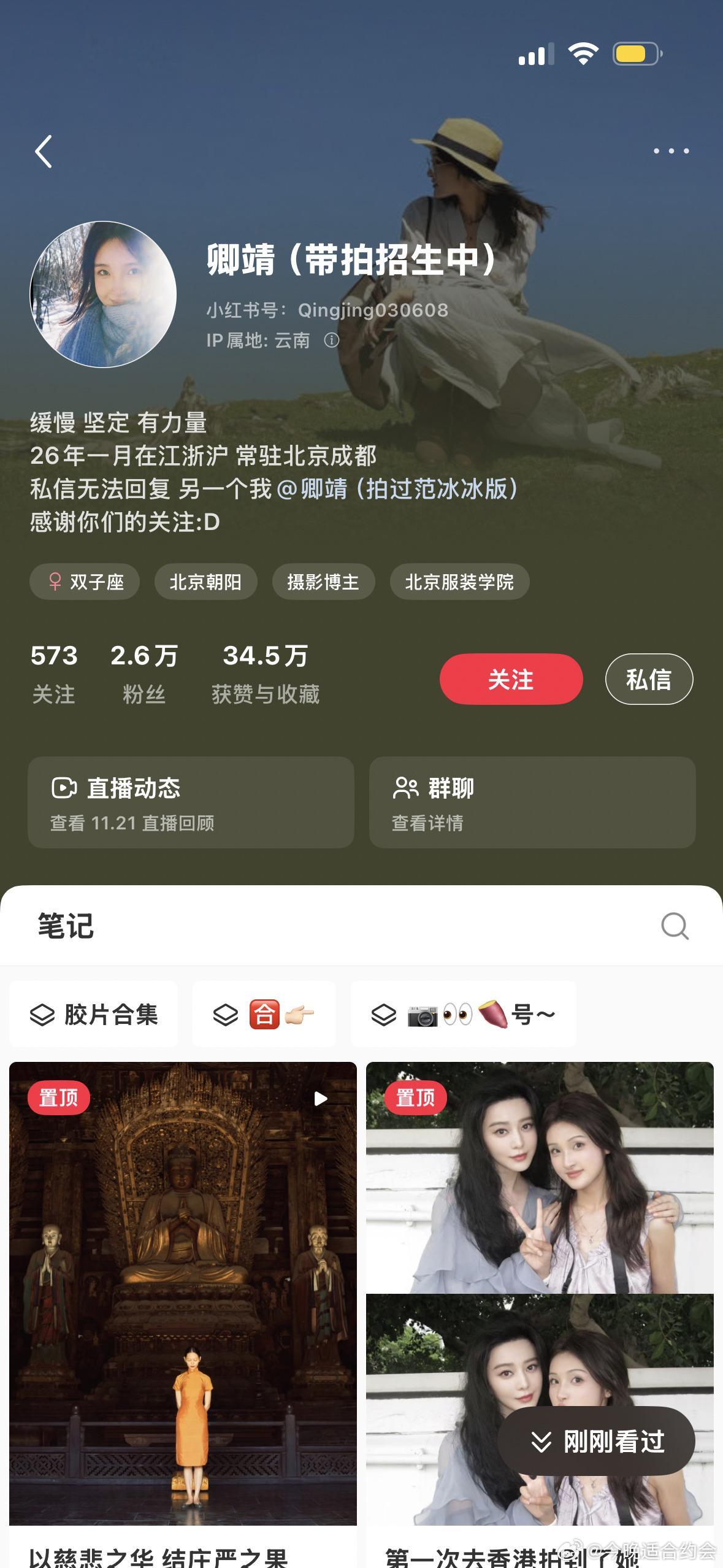 这个月盛典活动我就要这个女摄影师